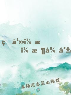玄幻：我！收徒就變強(qiáng)